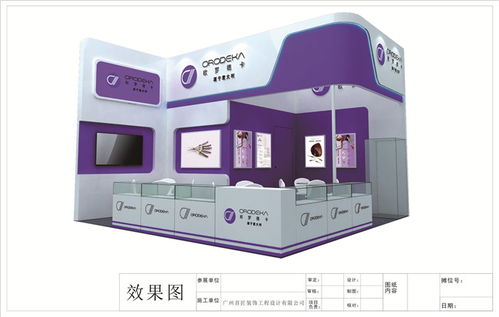 專業(yè)展會(huì)搭建服務(wù)，廣州能展展覽為您打造卓越展示空間