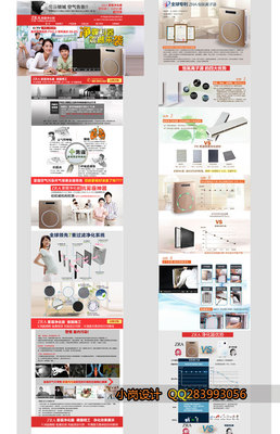 專業競價頁、招商頁與營銷單頁設計服務 提升轉化與品牌影響力